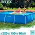 Piscina Intex Small Frame 220x150x60 28270NP