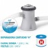Piscina Intex Easy Set 305x76 con depuradora 28122NP